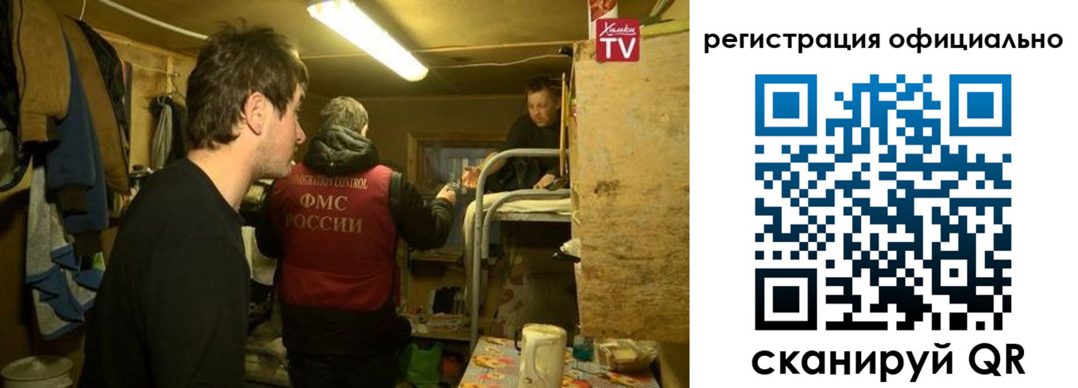 прописка для кредита в Камчатской области