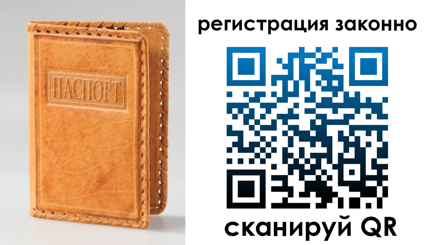 временная регистрация адрес в Камчатской области