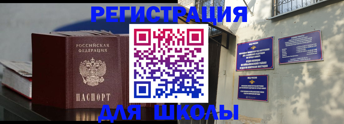 временная регистрация гарантия в Камчатской области
