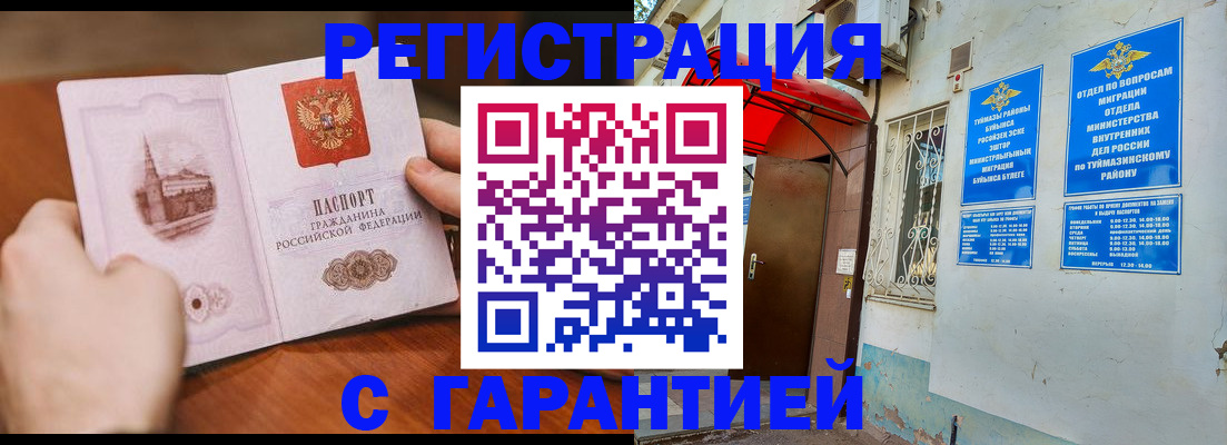 форма 3 в Камчатской области